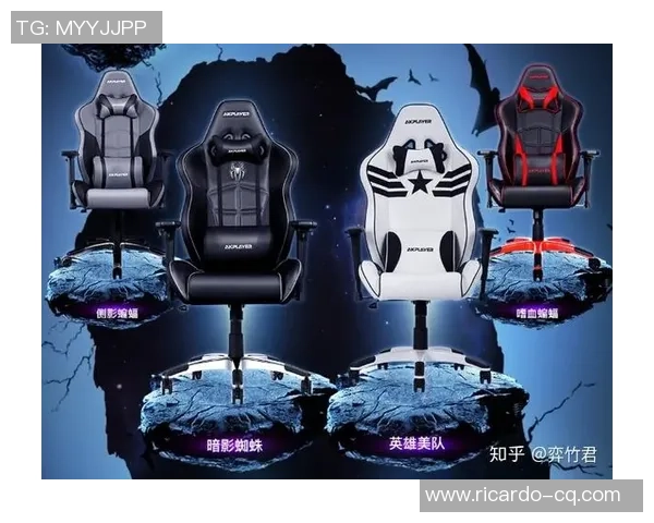 提升游戏体验DOTA2装备选购中的电竞椅推荐与评测指南